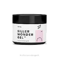 Siller Professional Камуфлюючий гель Wonder Gel №06 для нігтів, 30 мл (рожево-ліловий)