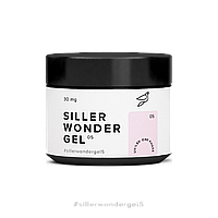 Siller Professional Камуфлюючий гель Wonder Gel №05 для нігтів, 30 мл (світло-рожевий)