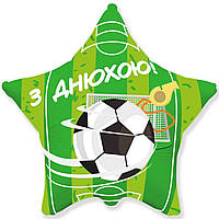 Фольгована куля зірка З Днюхою, футбол (Flexmetal)