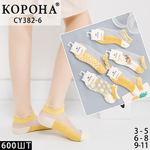 Шкарпетки дитячі корона тканина бавовна розмір 3-11 років мікс кольору в пакованні від 5 шт.