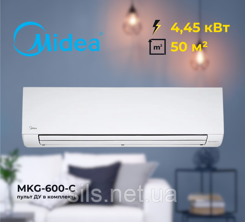 Настінний фанкойл Midea MKG-600-С (4,45 кВт), площа до 60 м²