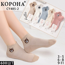 Шкарпетки дитячі корона тканина бавовна розмір 3-11 років мікс кольору в пакованні від 12 шт.