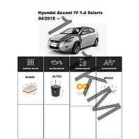 Комплект фільтрів Hyundai Accent IV 1.4 Solaris (2015-) WIX