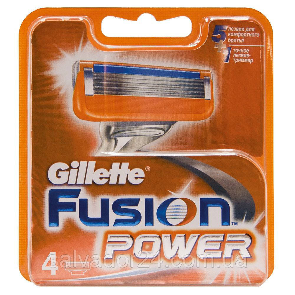 Gillette Fusion Power 4 шт. в пакованні змінні касети для гоління, оригінал