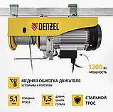 Тельфер електричний 400/800кг DENZEL TF-800 (1300Вт), фото 5
