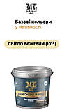 Епоксидна фарба для меблів MG 4.5 кг бежева greenpharm, фото 5