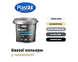 Рідка епоксидна підлога Plastall™ PROFI 10 кг Білий greenpharm, фото 2