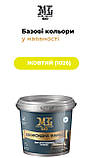 Епоксидна фарба для меблів MG 1 кг жовта ukrfarm, фото 3
