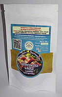 Спеції Карі для риби FISH Curry Masala "Морський Бриз", 50г.
