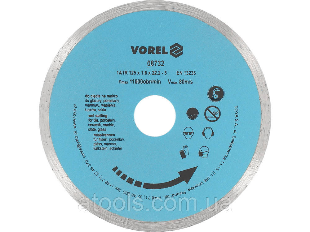 Диск алмазний по плитці Vorel 125x22.2x1.8 (08732)