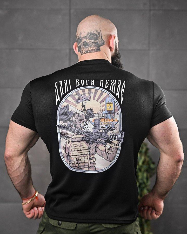 Тактична вологовідвідна футболка ODIN "Далі Бога немає"  військова футболка Чорна M