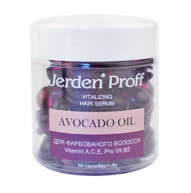 Регенеруюча сироватка для фарбованого волосся Avocado Oil Jerden Proff 50 шт, фото 1