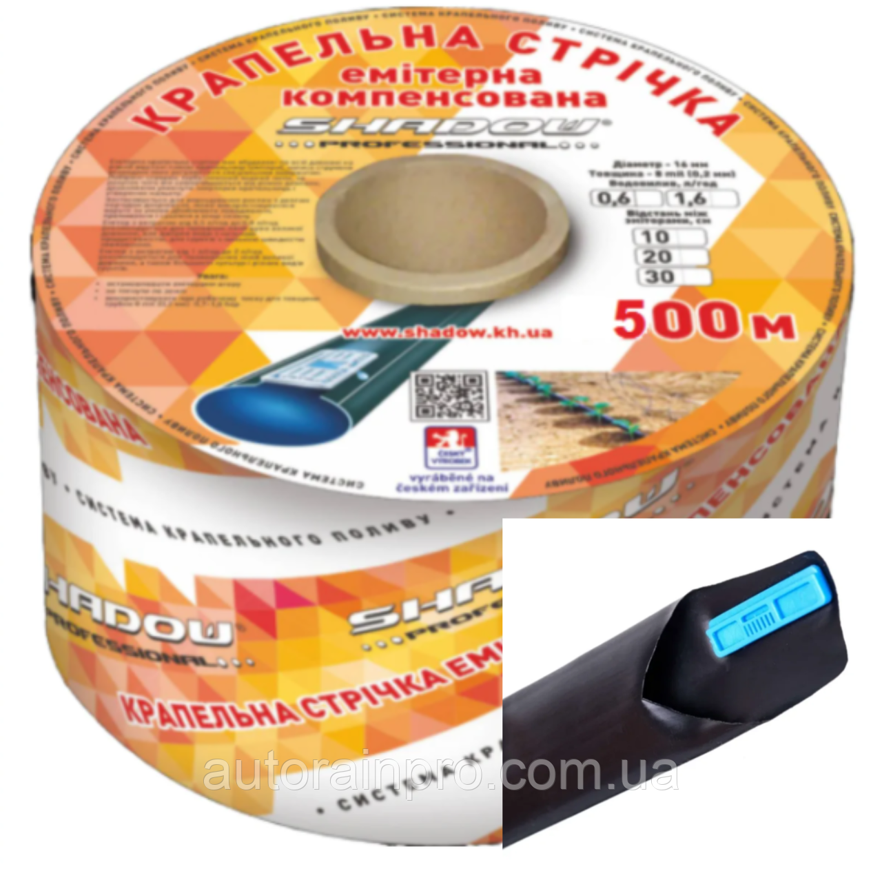 Эмітерна стрічка 7 mil крок 15 см бухта 500 метрів капля Shadow, фото 1