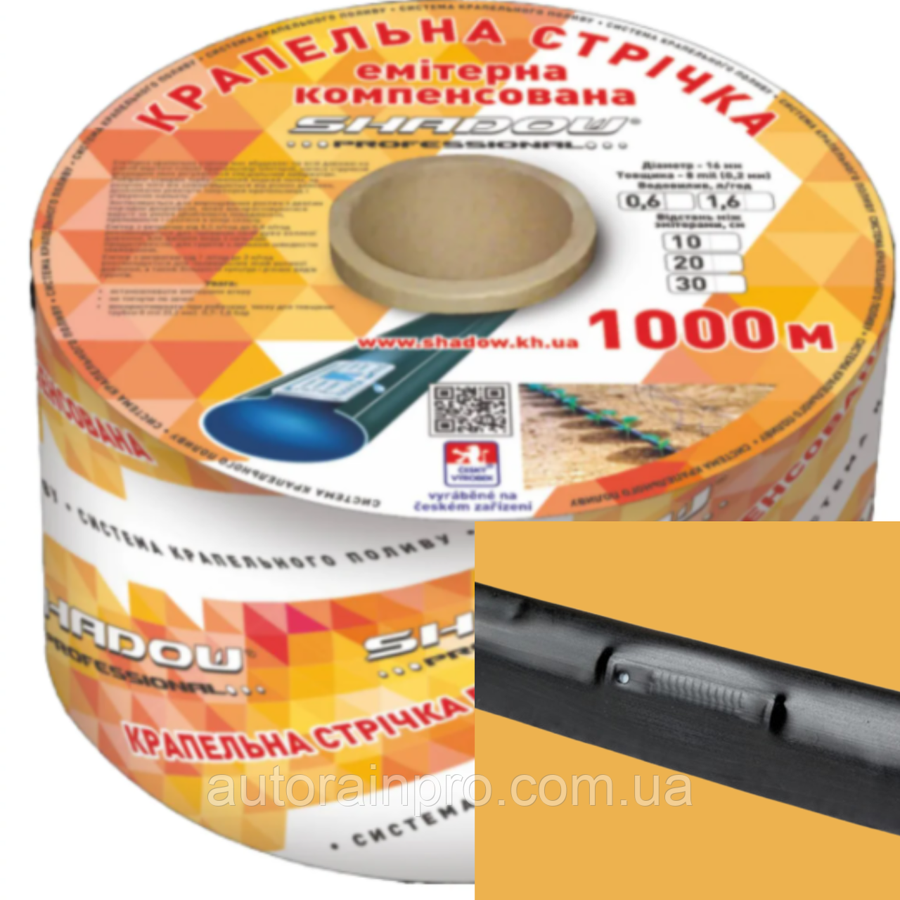 Эмітерна стрічка 6 mil крок 30 см бухта 1000 метрів капля Shadow, фото 1