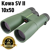 Бінокль 10x50 WP професійний Kowa SV II (11906) / Тактичний бінокль / Бінокль для полювання та спостереження