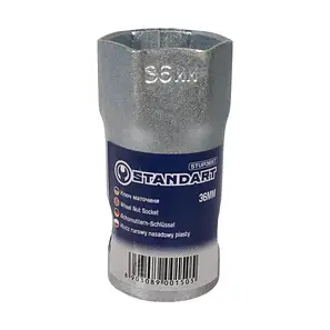Ключ маточини 36mm STANDART STUP36ST, фото 1
