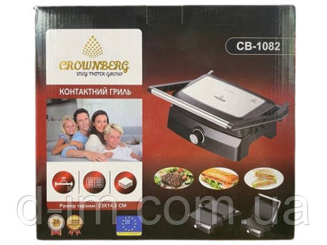 Електричний гриль CB-1082 Crownberg 23*14,5 см