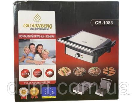 Електрогриль CB-1083 Crownberg 29*23см (ТОЛЬКО ОПТ)