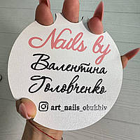 Табличка для фото майстра манікюра. Табличка інстамітка