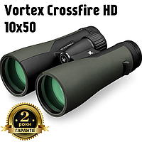 Бінокль 10x50 професійний Vortex Crossfire HD (CF-4313) / Тактичний бінокль / Бінокль для полювання та спостереження