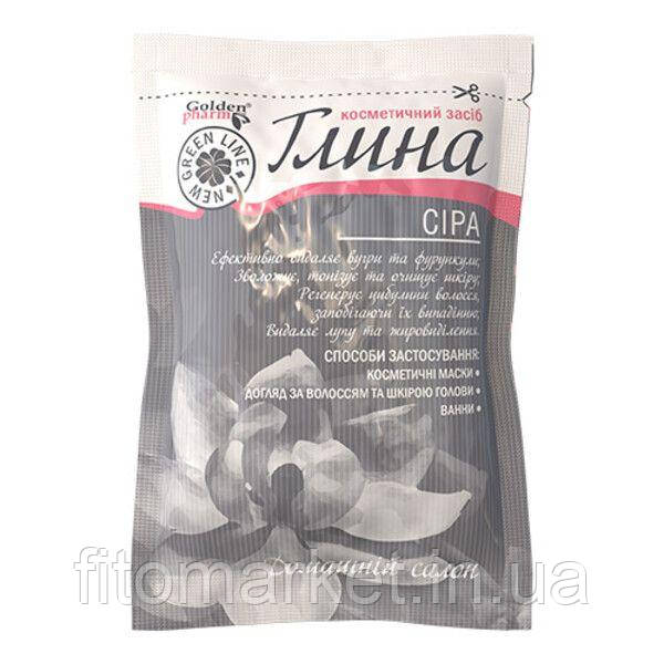 Глина косметична сіра 60г