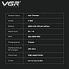 Тример VGR V-942 BROWN, 4 насадки, LED display, фото 9
