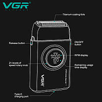 Електробритва VGR V-378 RED шейвер, подвійне лезо + тример, регулювання потужності 7000-9000 RPM, LED Display, фото 4