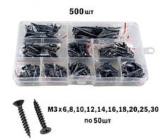 Потайні Саморізи M3мм Набір 500шт Для Металу та Пластика SPEC (SP-2400500)
