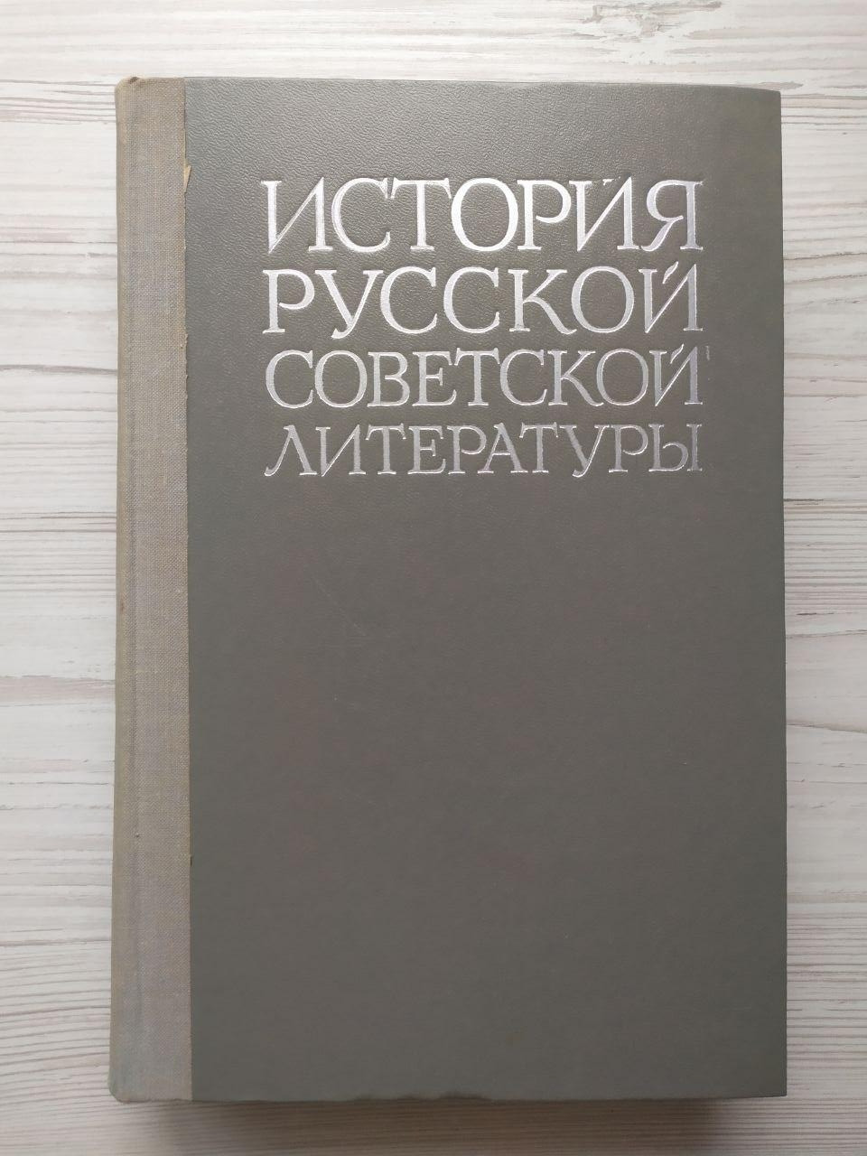 Product image preview