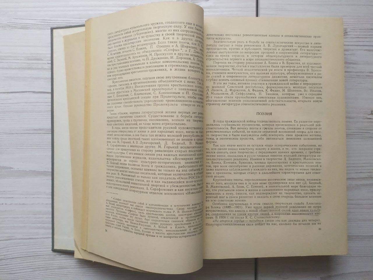 Product image preview