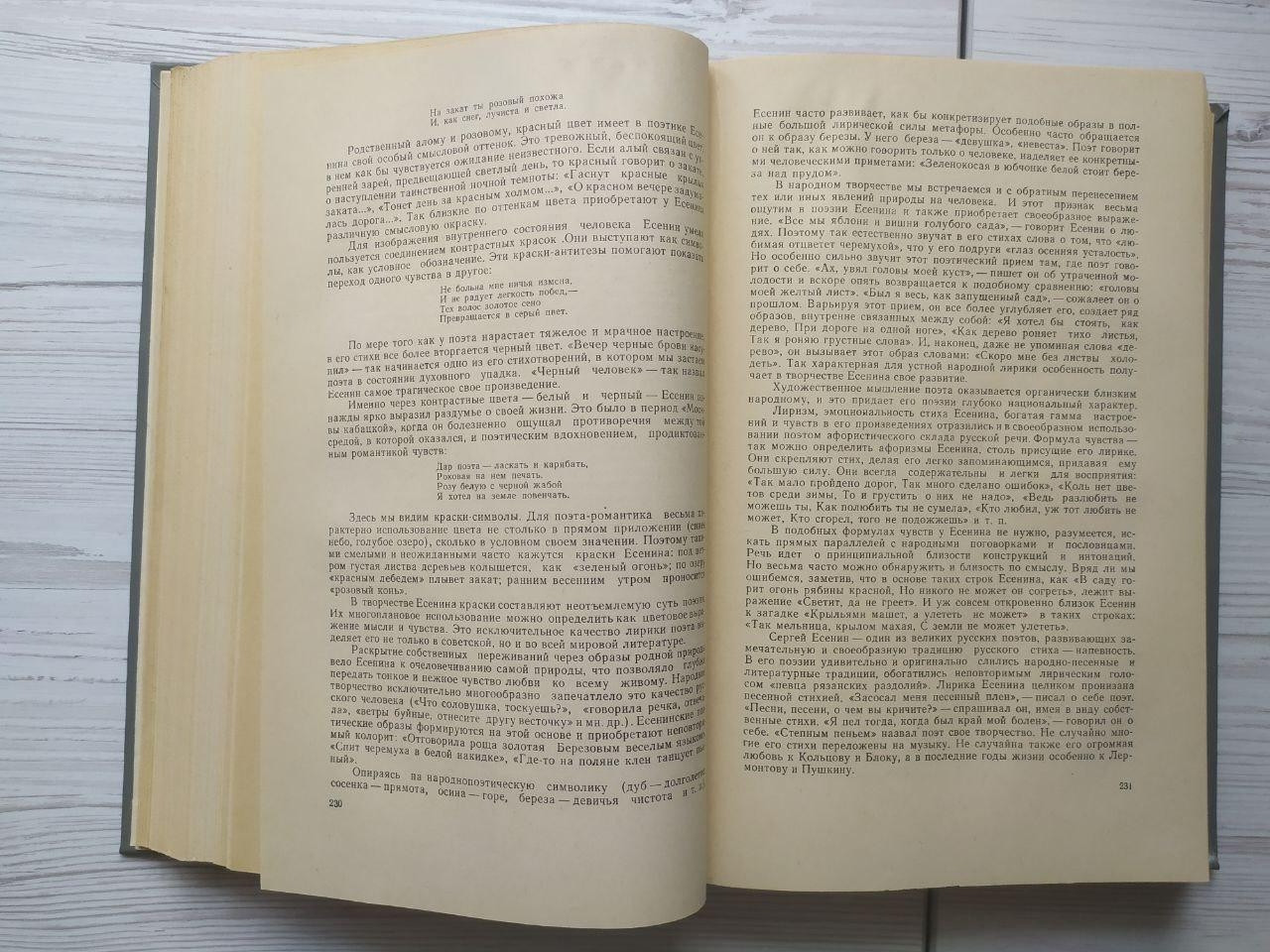 Product image preview