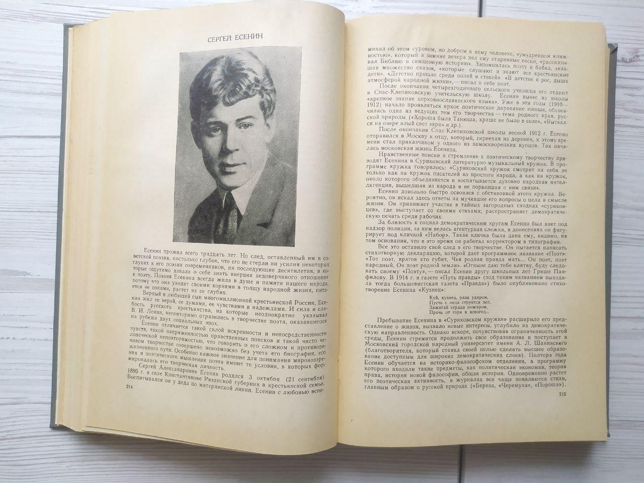 Product image preview