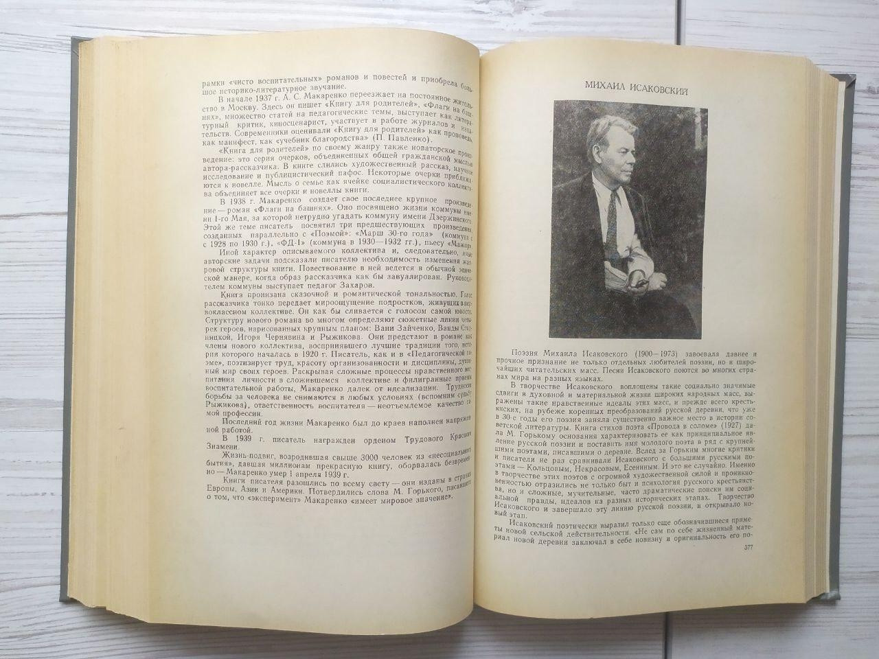 Product image preview