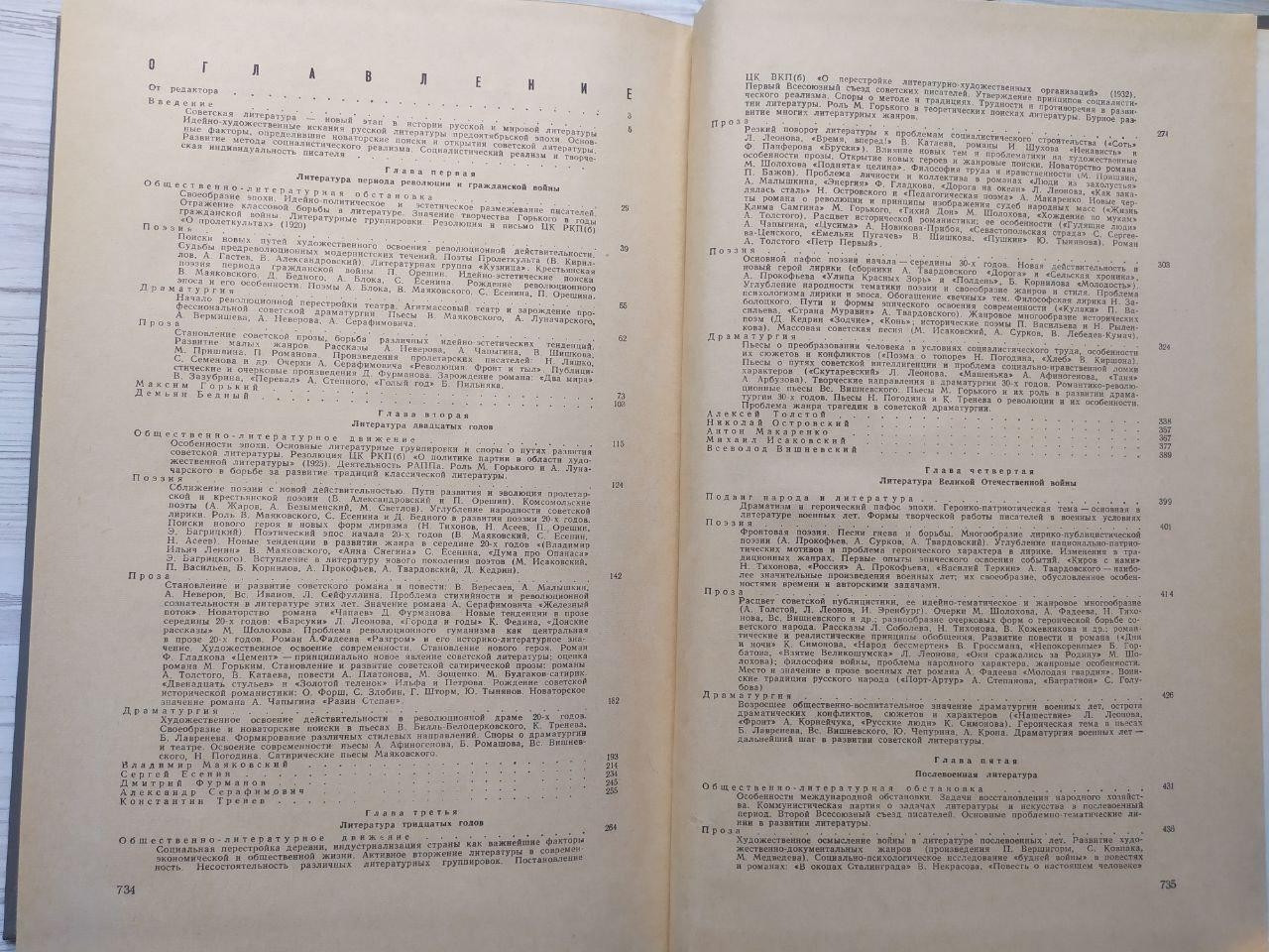 Product image preview