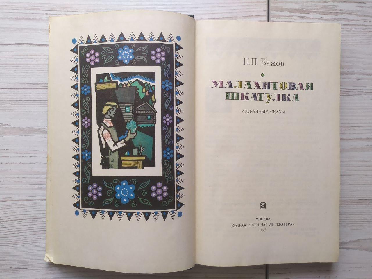 Product image preview