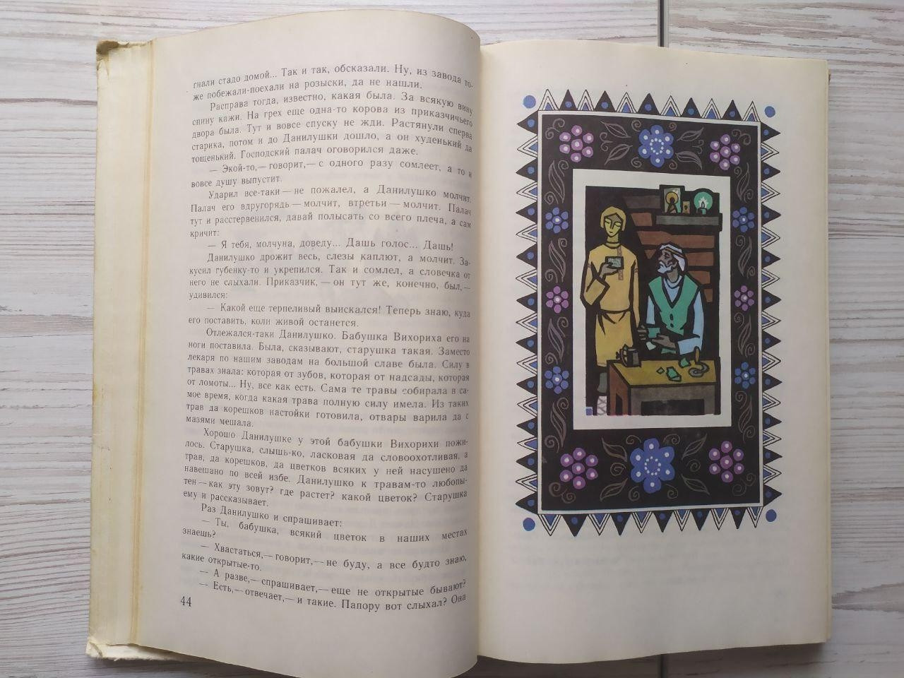 Product image preview