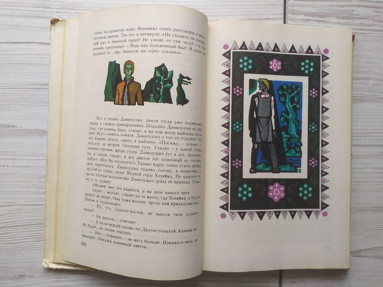 Product image preview