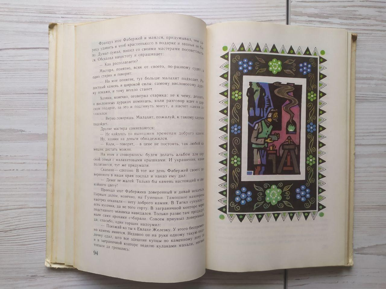 Product image preview