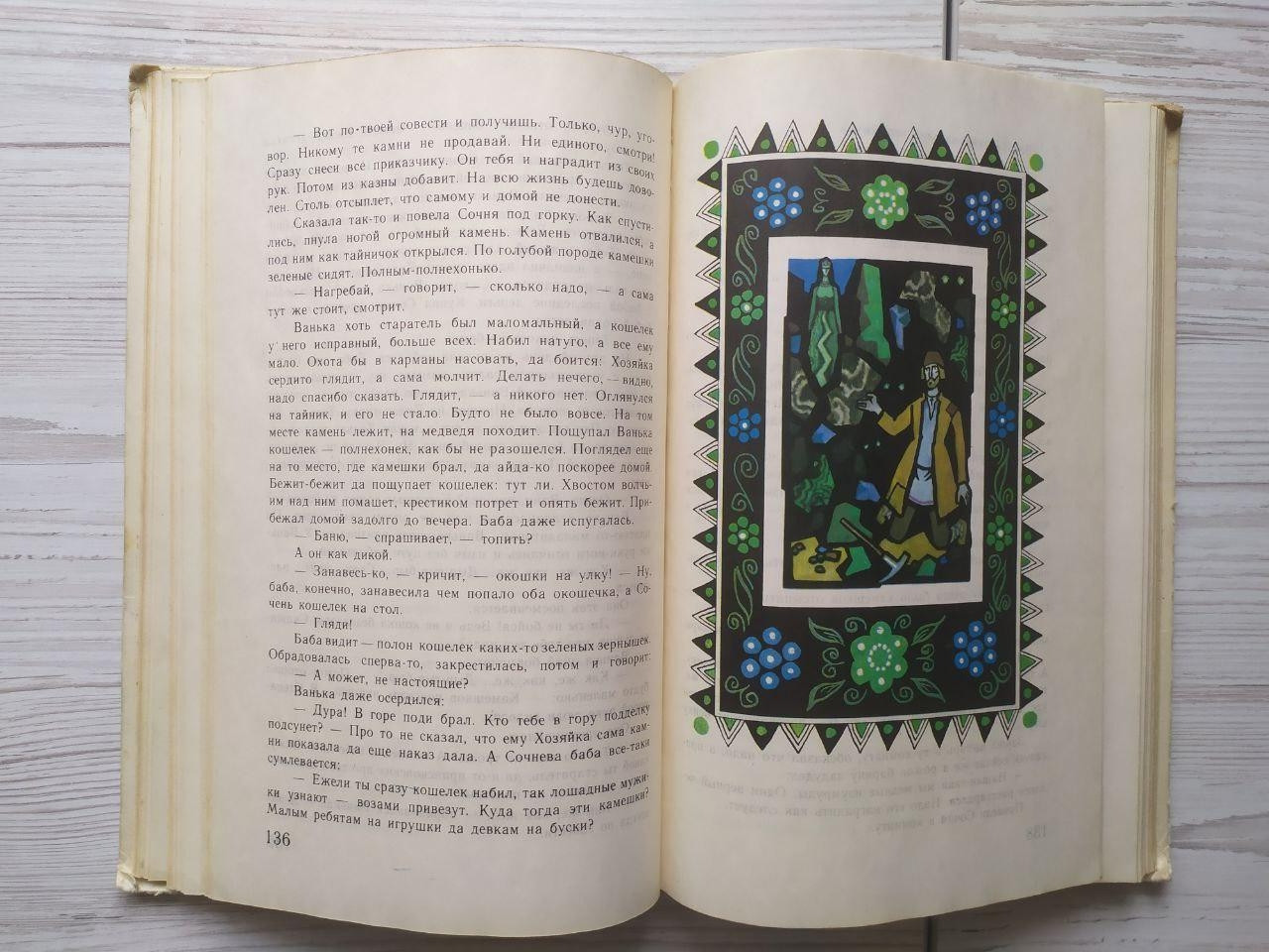 Product image preview