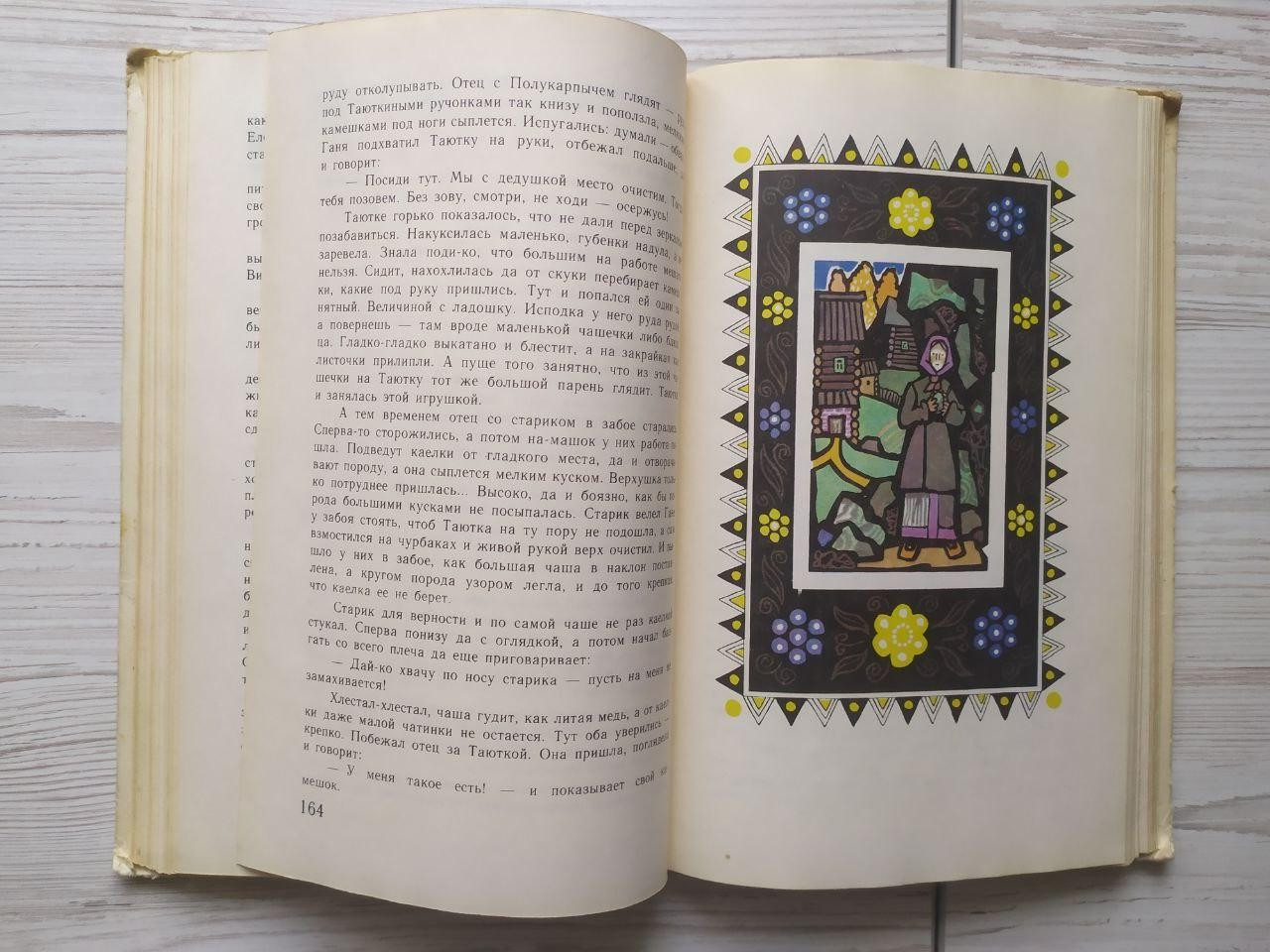 Product image preview