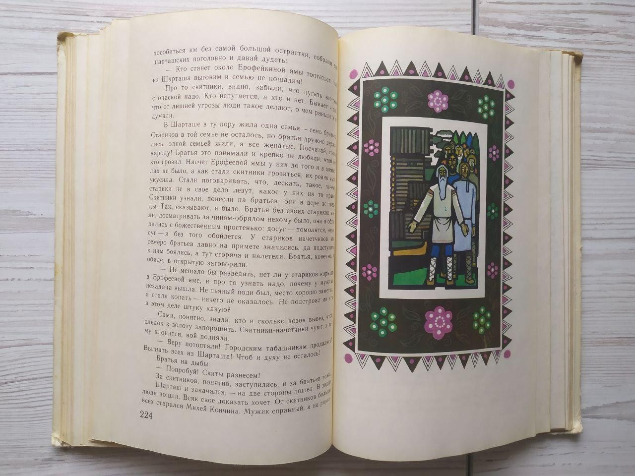 Product image preview