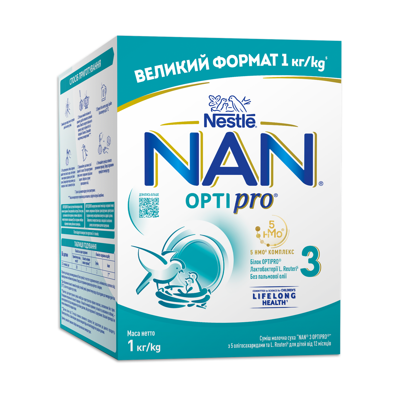 NAN 3 OPTIPRO Cуміш молочна суха з 5 олігосахаридами та L. Reuteri для дітей від 12 місяців, 1 кг, фото 1