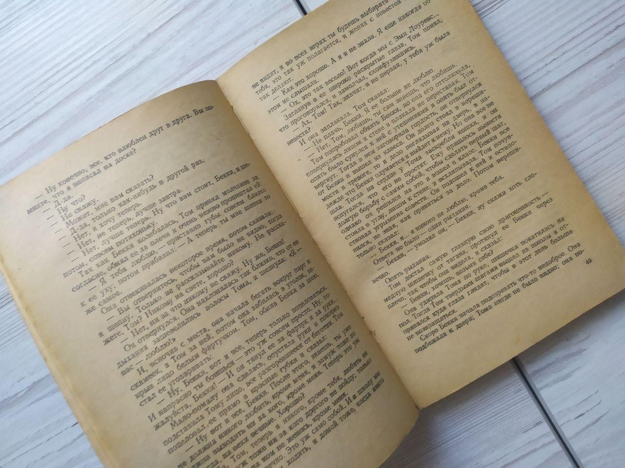 Product image preview