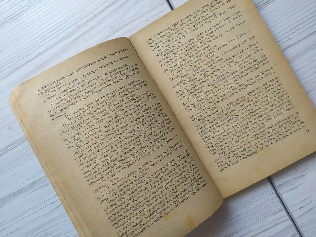 Product image preview