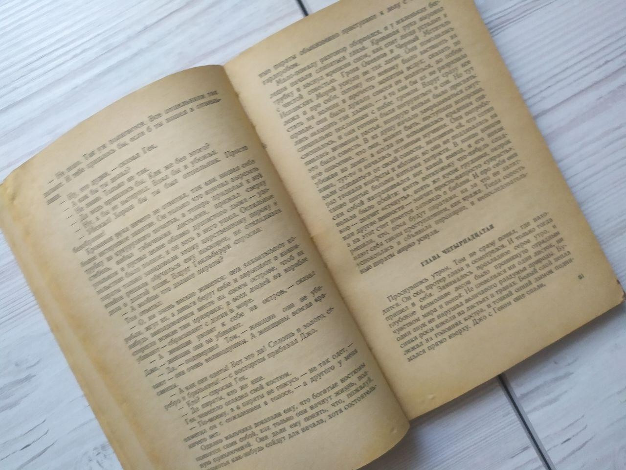 Product image preview