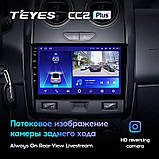 Автомагнітола 2DIN з 9-дюймовим сенсорним екраном, Android 10, 4G, GPS, Wi-Fi, Bluetooth, BM MATE 9 PRO XPRO (43889-M-mate 9_2762), фото 3