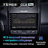 Автомагнітола 2DIN з 9-дюймовим сенсорним екраном, Android 10, 4G, GPS, Wi-Fi, Bluetooth, BM MATE 9 PRO XPRO (43889-M-mate 9_2762), фото 4