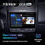 Автомагнітола 2DIN з 9-дюймовим сенсорним екраном, Android 10, 4G, GPS, Wi-Fi, Bluetooth, BM MATE 9 PRO XPRO (43889-M-mate 9_2762), фото 5