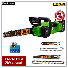 Пила ланцюгова акумуляторна безщіткова Procraft PKA34 2 шини 2 ланцюги Без АКБ і ЗП