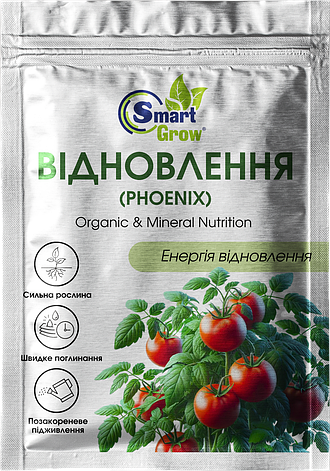 Smart Grow Phoenix Відновлення - регулятор росту рослин (25мл х 35уп), фото 1